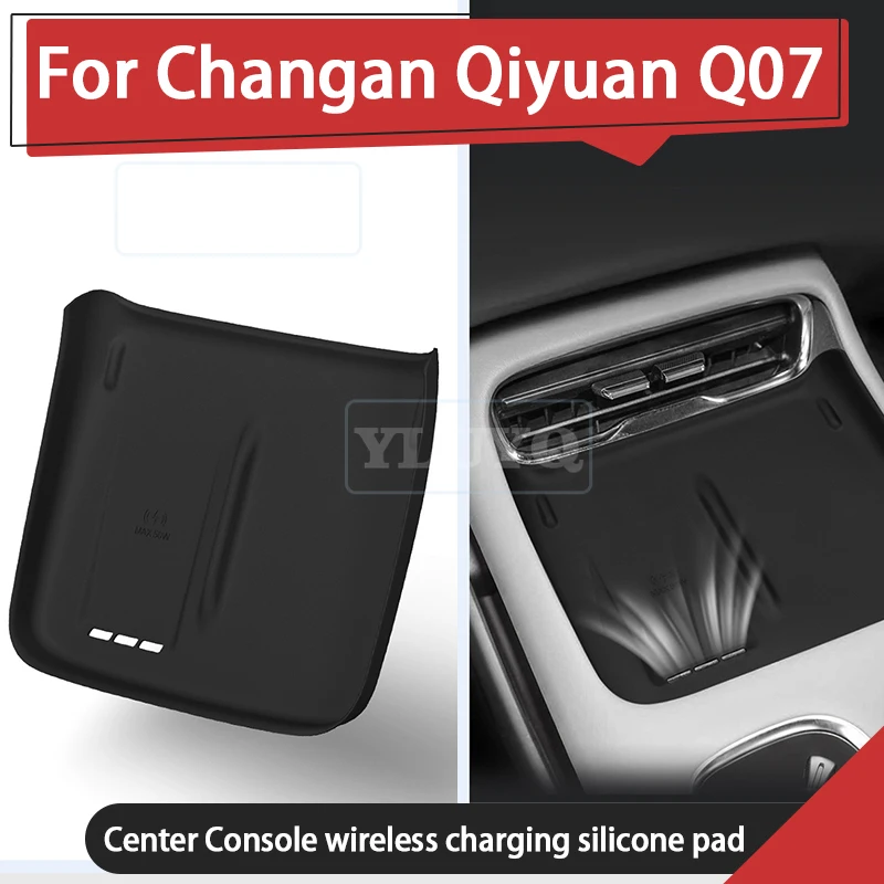 

For Changan NEVO Q07 center console wireless charging pad silicone anti-slip cover protective sticker car accessories