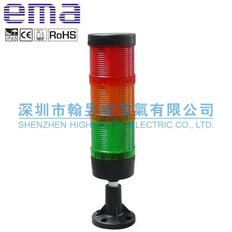 2025.4 تركيب قرص ضوء أصلي EMA Emma بثلاثة ألوان 0570RYGZDWPLKH مقاوم للماء IP65 أحمر أصفر أخضر 12-24 فولت