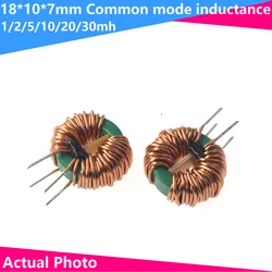 2pcs 18X10X7-1/2/5/10/20/30mh 0.6 D wire ring manganese zinc magnetic ring filter choke coil common mode inductor vertical