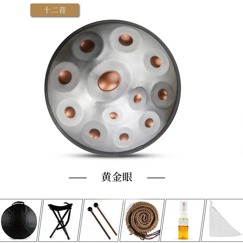 440 Hz 432 Hz 18 inch 9 tone hand disc performance grade ethereal drum y