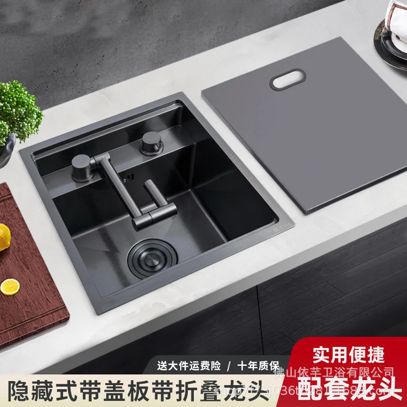 Thickened 304 stainless steel bar counter, small sink, Nakajima invisible single slot with cover hidden mini vegetable