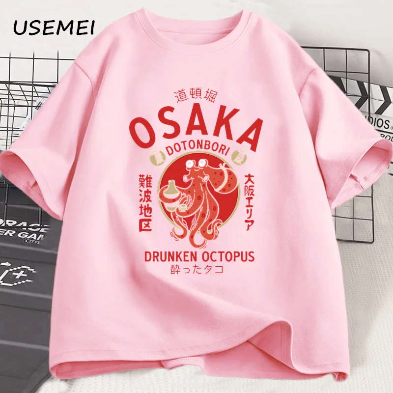 USEMEI Drunken Octopus Graphic T-Shirt Black M 6