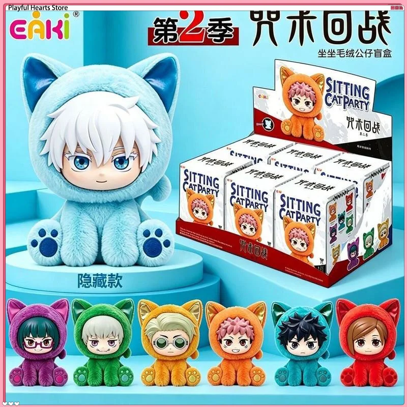 EAKI Jujutsu Kaisen Cat Paradise Party Series Blind Box Gojo Satoru Geto Suguru Mini Figure Collectible Mystery Toy Gift