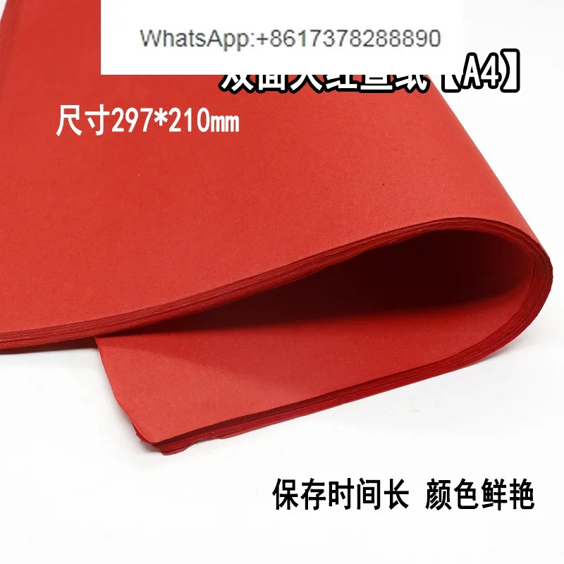 Double sided large red engraved paper DIY window paper Chinese style student children's handmade class colored paper