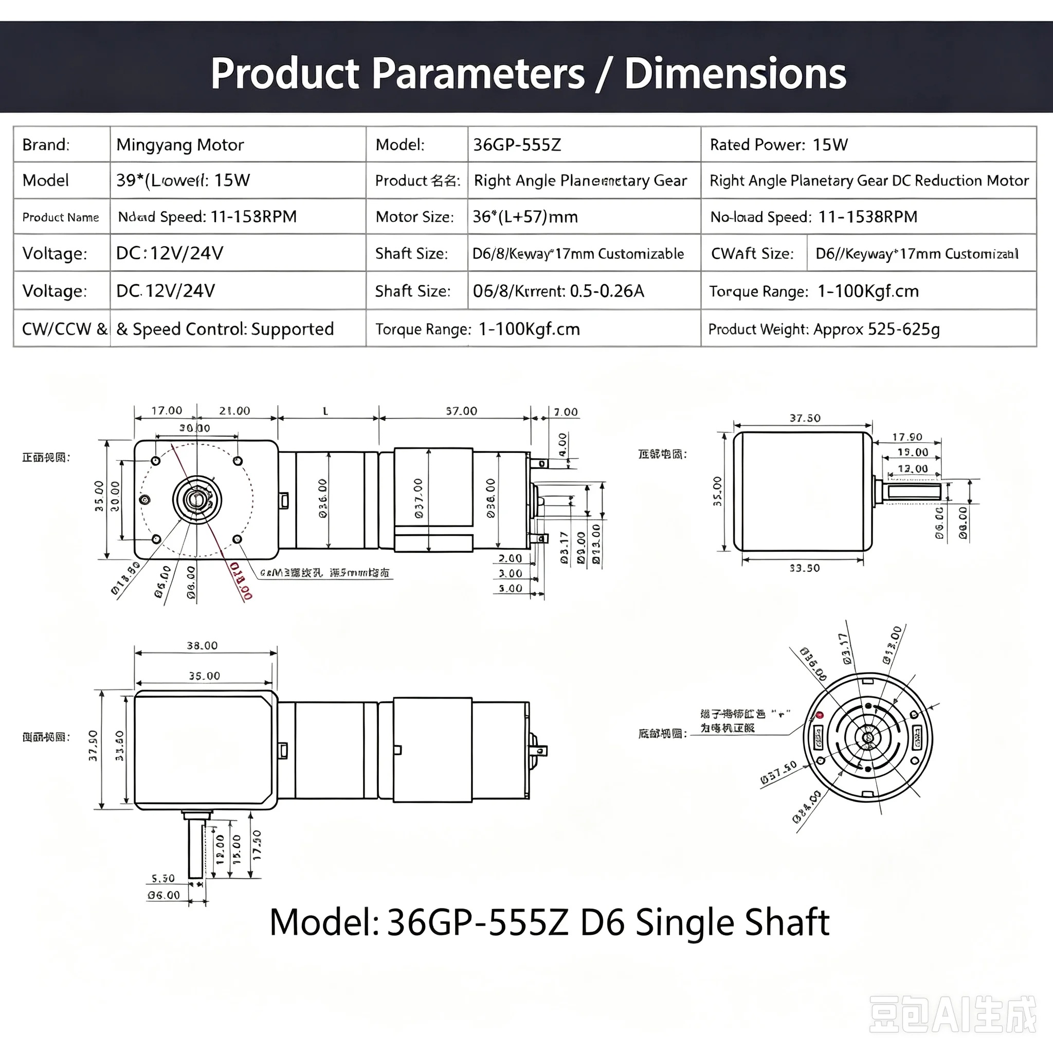 12V 24V Right Angle Planetary DC Reduction Gear Motor High Torque Speed‑adjustable Motor Kit with Speed Governor Mount Bracket