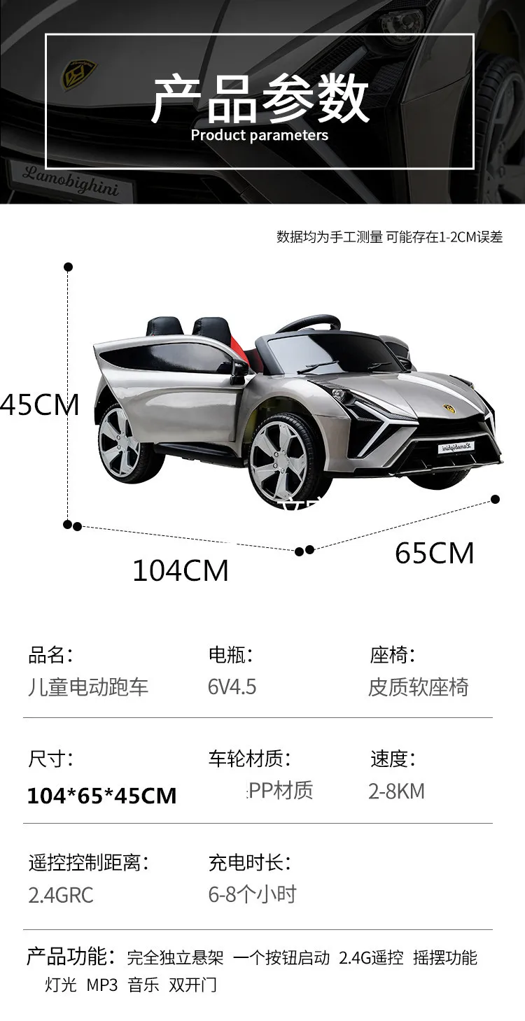 Children's Electric Vehicle Ride On Four Wheeled Remote Control Sports Baby Rocking Toy Car