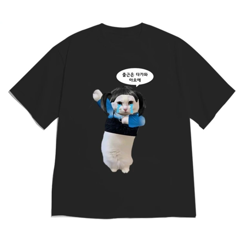 Work Stress Crying Cat Emoticon T-shirt 