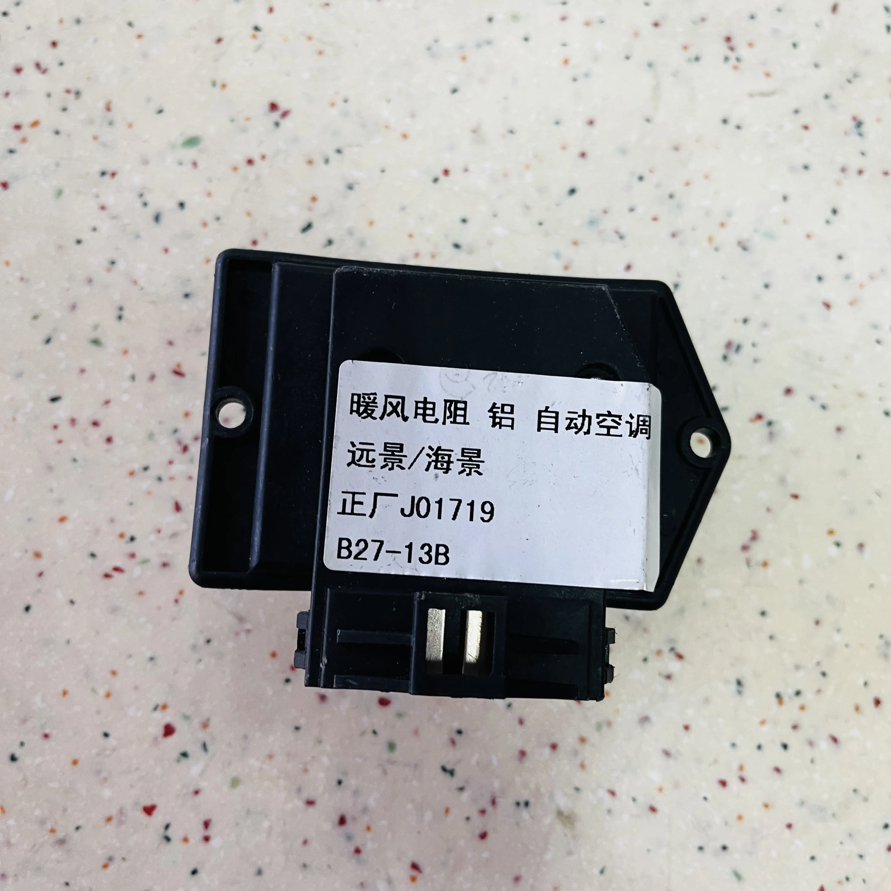 Air Conditioning Heater Resistance For Geely FC SC7