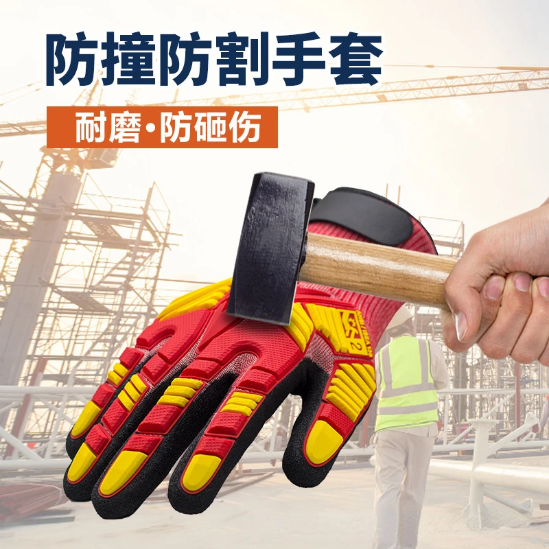 Mechanical Shock Resistant Gloves for Construction Site Mining and Rescue Cutting and Smashing Resistant Labor Protection Gloves