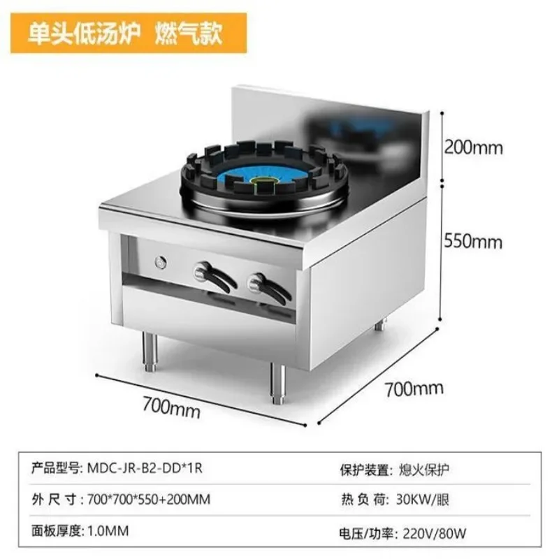 موقد حساء منخفض برأس مفرد ومزدوج، موقد غاز تجاري
