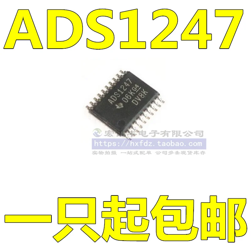 

ADS1247IPWR ADS1247 24ADC TSSOP-20 10 шт.