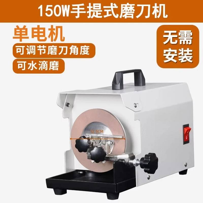 Professional 220V Scissor Sharpening Machine - Industrial Universal Sharpener for Straight & Curved Scissors