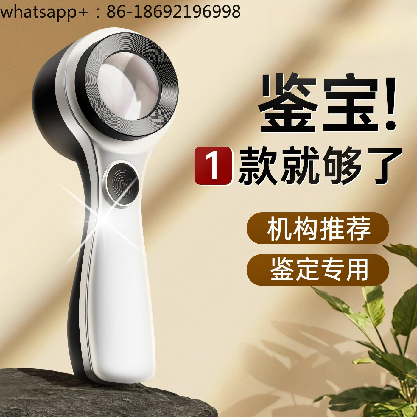 High Power High Definition Magnifying Glass Identification Special 60 Times Jewelry Play 100 Times