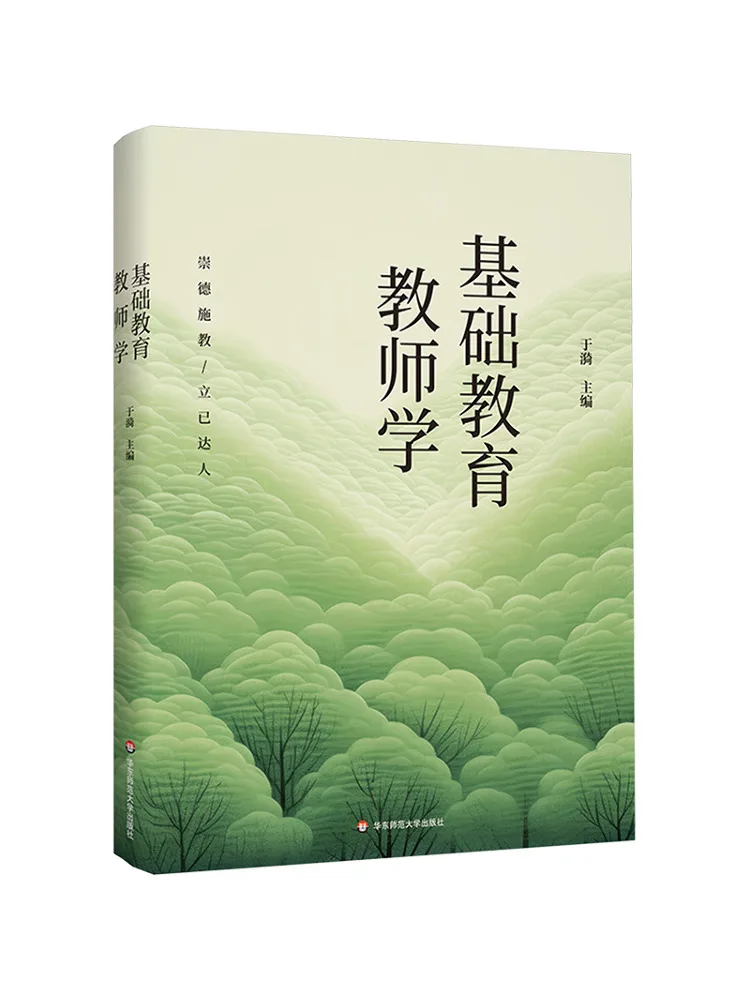 

Книга — Учебное пособие для преподавателей начальной школы Winshare