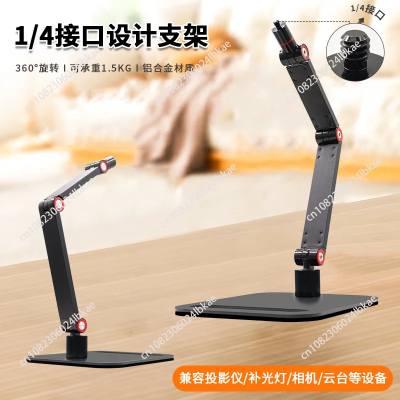 

Newly upgraded 1/4" threaded phone mount, desktop folding camera gimbal, projector, home use, drill-free, rotatable