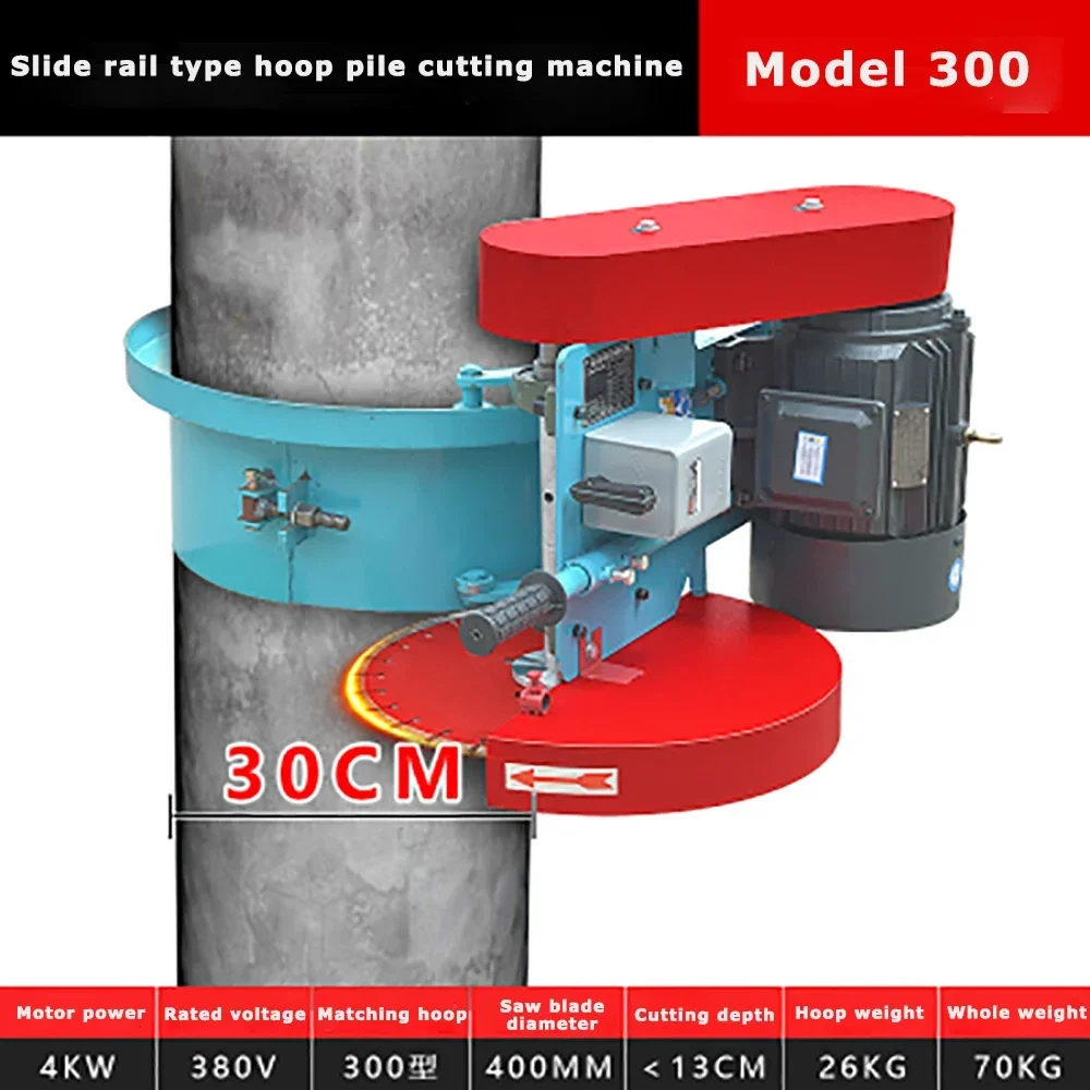 Cement column cutting machine Hoop cutting machine Pipe pile cutting machine Cement pile head pile cutter