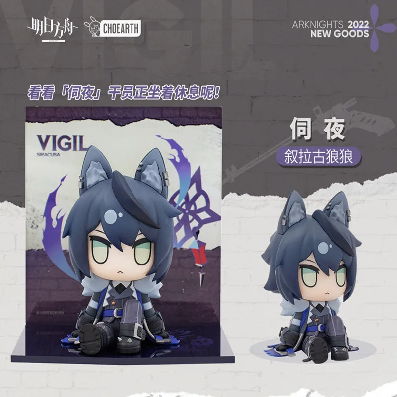 Ufficiale Arknights Vigil Texas Penance Siracusa Wolf PVC Action Anime Figure Modello Statua Bambola Figurine Gioco Giocattoli Regali per bambini