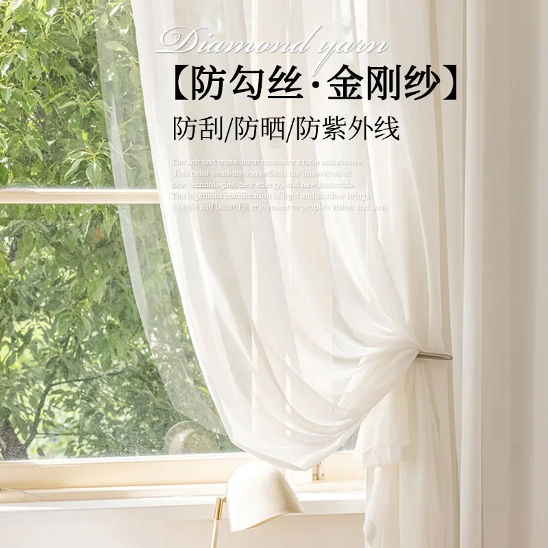 30% Shading Solid White Sheer Curtains for Living Room Decoration Window Curtains for Kitchen Modern Tulle