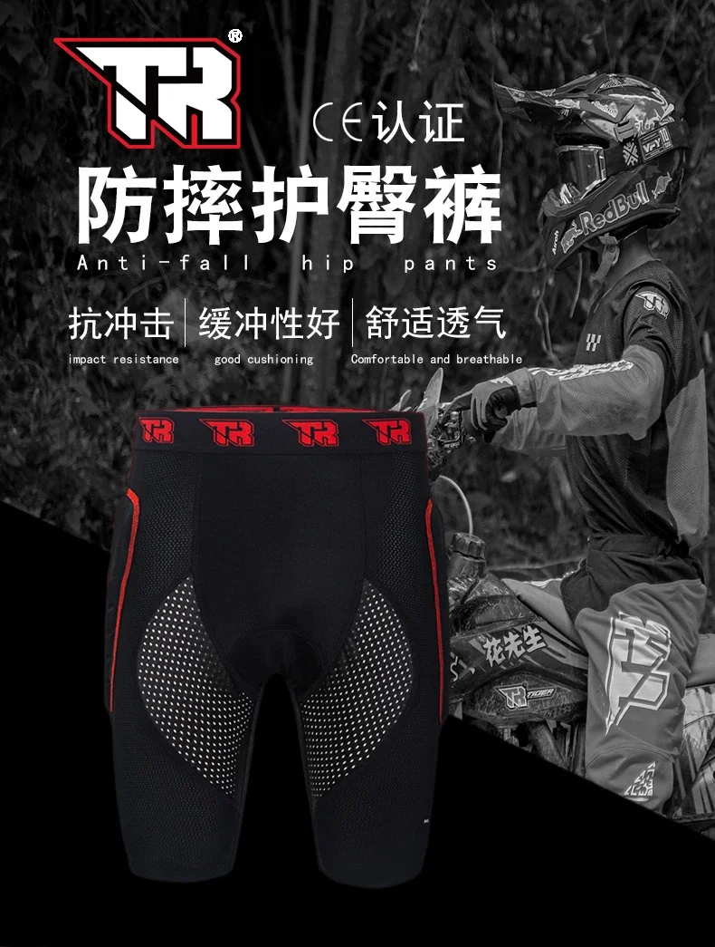 TR Hong Kong Tiger Brand Motorcycle Hip Protection Pants Anti-wear Knight Equipment Shorts Anti-fall Leg Protection Ass Men's Br