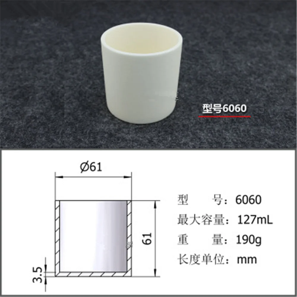 127ml 6060 Al2O3 Thermal Analysis Cylinder Shaped Crucible Alumina  Crucible For Thermal Analysis Instrument