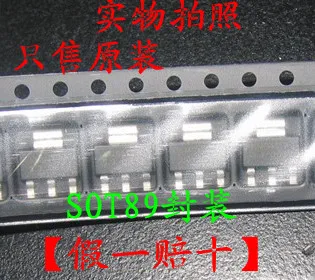 

50PCS/LOT :HT7544-1 SOT89 , integrated circuit