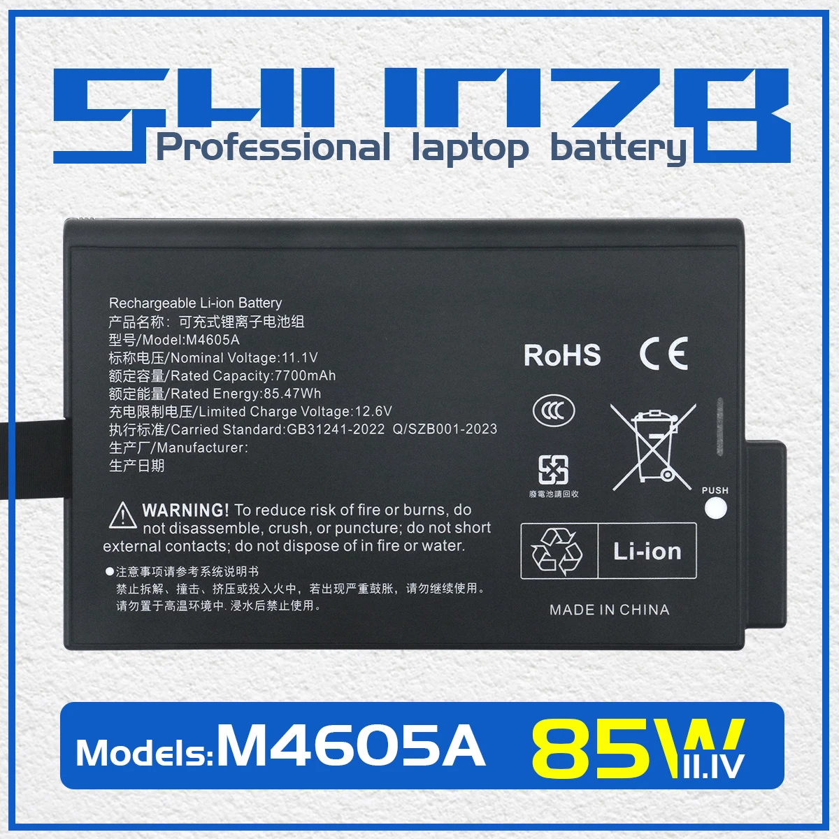 Медицинская батарея SHUOZB M4605A для Philips MP20 MP30 MP40 MP50 MP60 MP70 MP80 MP90 MX450 MX550 M8001A M8002A M8003A 3ICR19/65-3 Медицинская батарея SHUOZB M4605A для Philips MP20 MP30 MP40 MP50 MP60 MP70 MP80 MP90 MX450 MX550 M8001A M8002A M8003A 3ICR19/65-3