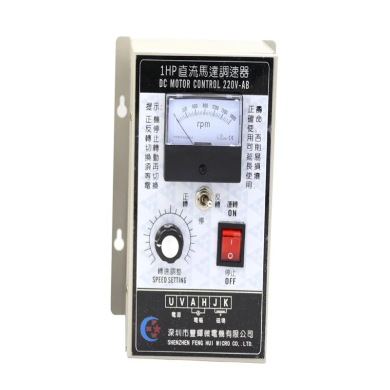 750W 220V DC Speed Regulators 1HP Motor Speed Driver Governor CW CCW Dual Rotation Control