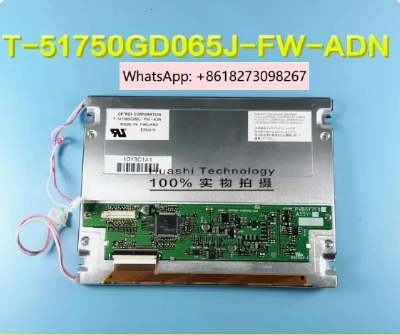 

New Industrial Display Screen T-51750GD065J-FW-ADN