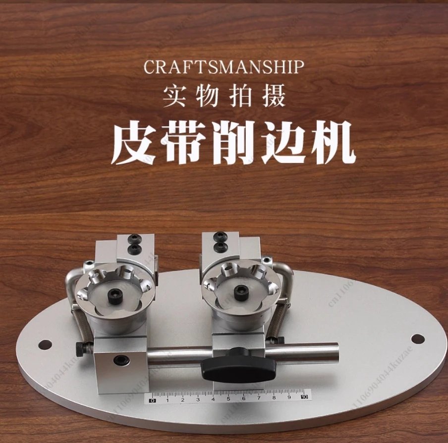 Belt Quick Edging Machine, Handmade DIY Leather Goods Making Tool Edging Device, Leather Edge Fillet M01