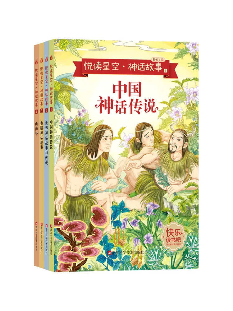 

Книга — Winshare Mythical Stories 1 4