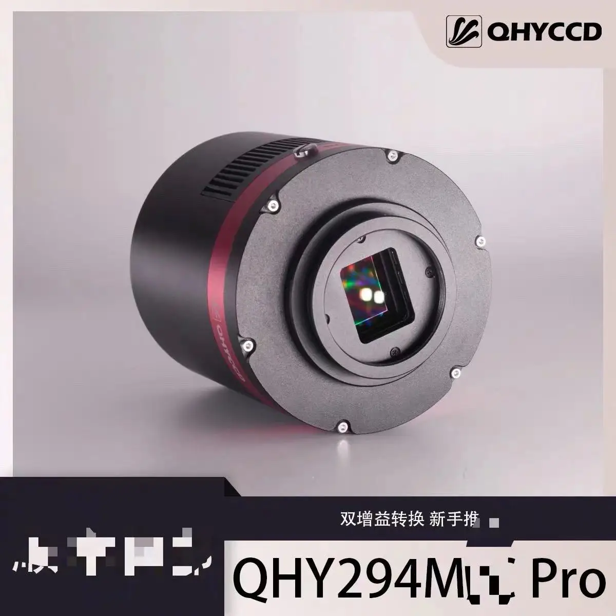 QHYCCD QHY294M PRO astronomical camera black and white backlight refrigeration CMOS deep space photography