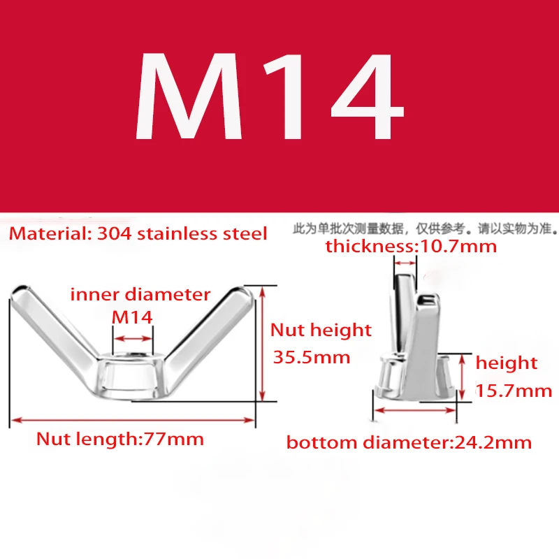 Flügelmuttern Flügelmuttern M4M5M6M8M10M12M14M16M18M20M22M24 304 Edelstahl großes Ohr Schaf Horn Form Handschraube Mutter – Detail 20