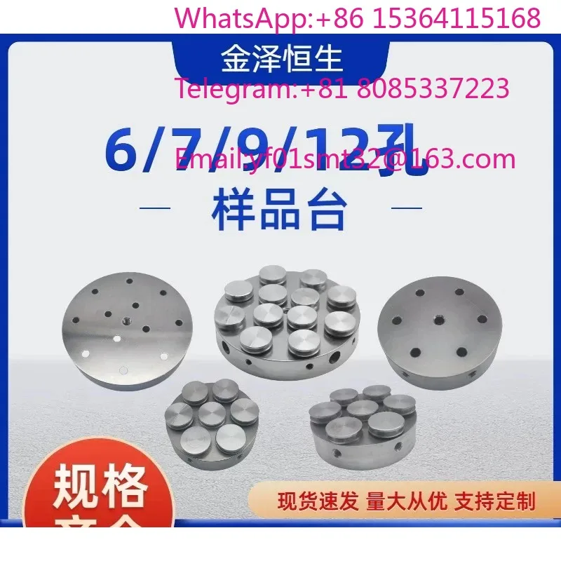 Multi functional sample stage with multiple supports, scanning electron microscope with multifunctional 9/12 hole support