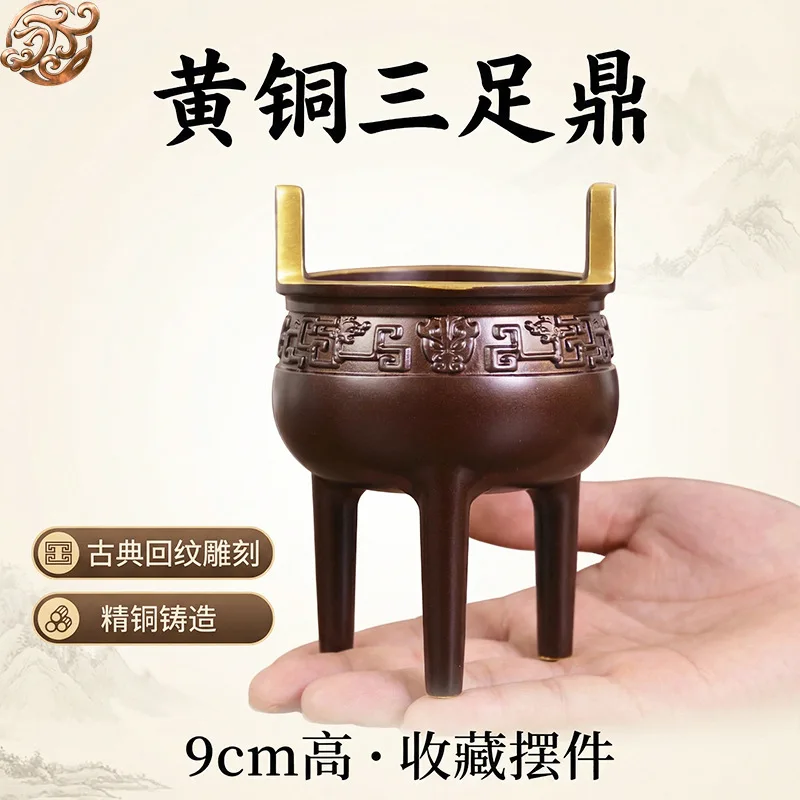All-brass three-legged , a decorative piece for the office entrance, a round ornament, a copper tripod decoration