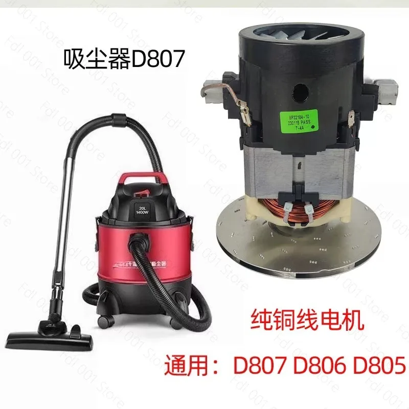 Vacuum Cleaner D-807 Motor Suction 1200W Copper Wire Motor Fan 1400W