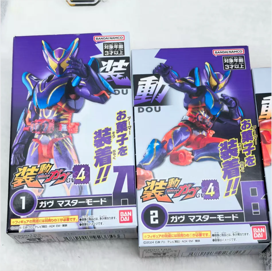 بانداي كامين رايدر جافف شوكوغان سو دو سلسلة 4 أنيمي عمل الشكل المر جافف فالين فرام التجمع لعبة مجسمة هدية #1