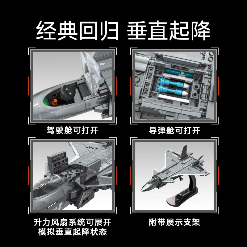 Militair model bakstenen speelgoed Chinese verticale start en landing gevechtsvliegtuig bouwstenen vliegtuig compatibel met LEGO