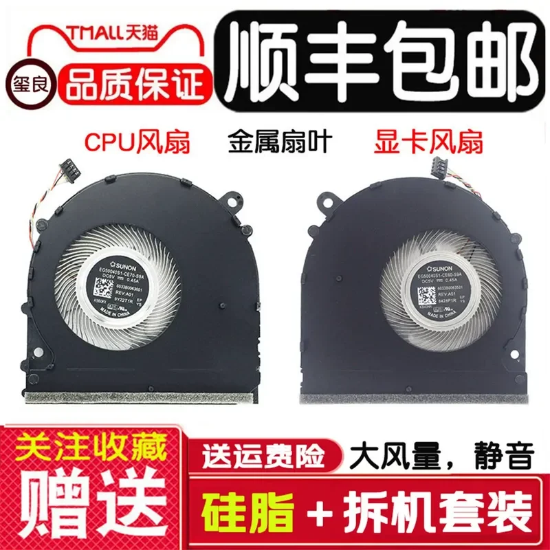 Cooling Fan for Mi Pro 15.6 Inch Laptop Models 181501 171502 171501-01 AQ AK AD AL Replacement Internal CPU Cooler