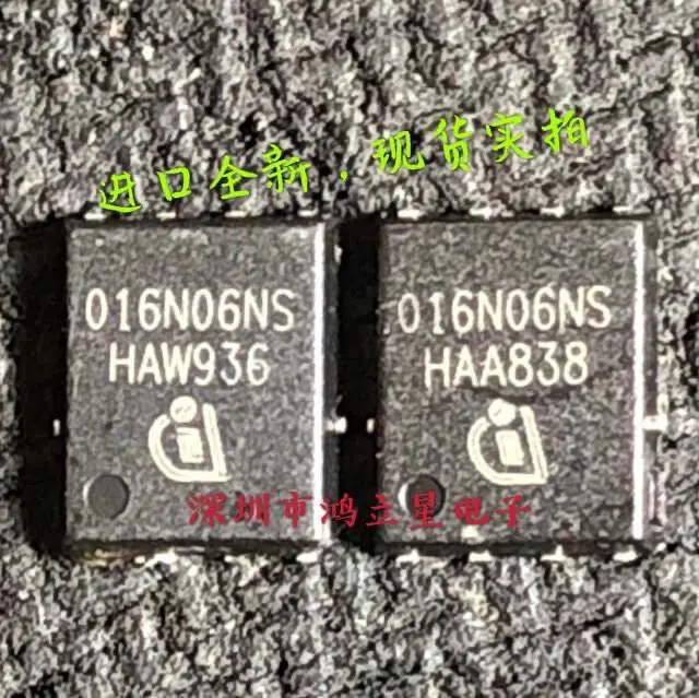 Livraison gratuite BSC016N06NS 016N06NS TDSON-8 MOS 10PCS