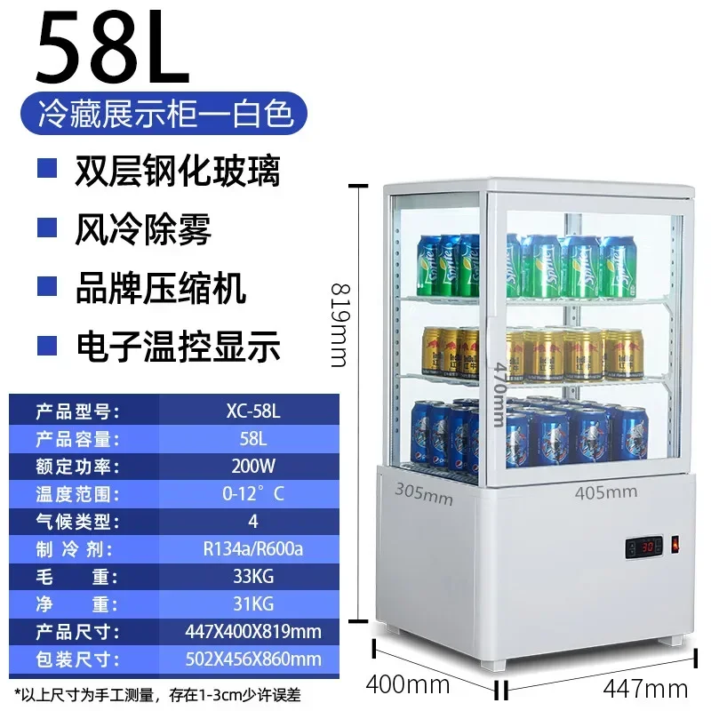 ZS  fresh-keeping display cabinet, drinks, desserts and beverages, vertical defogging four-sided glass display cabinet
