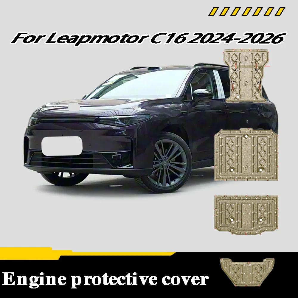 Protective Plate For Motor And Battery Chassis Guard Board Protection Plate For Leapmotor C16 2024-2026 520KM 580KM 630KM