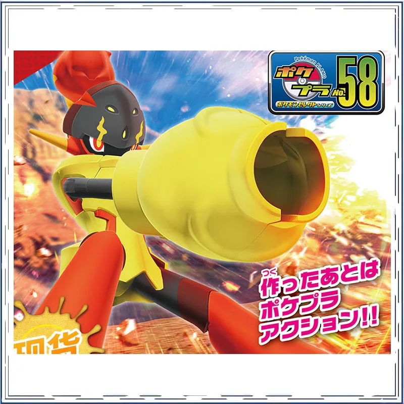 

Armarouge Pokémon Assembly Model Desktop Decoration Collection Ornament Model Toys