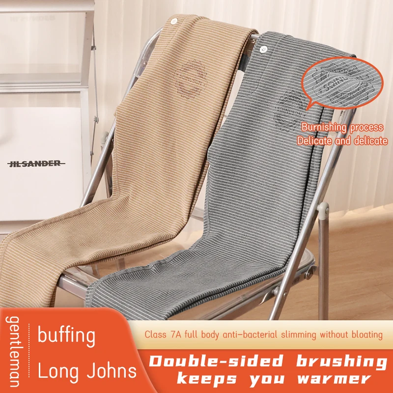 سراويل حرارية ضيقة للرجال ، أسفل ناعم مزدوج الجوانب ، سراويل رياضية ، مقاومة للبرد ، قطن ، خريف وشتاء