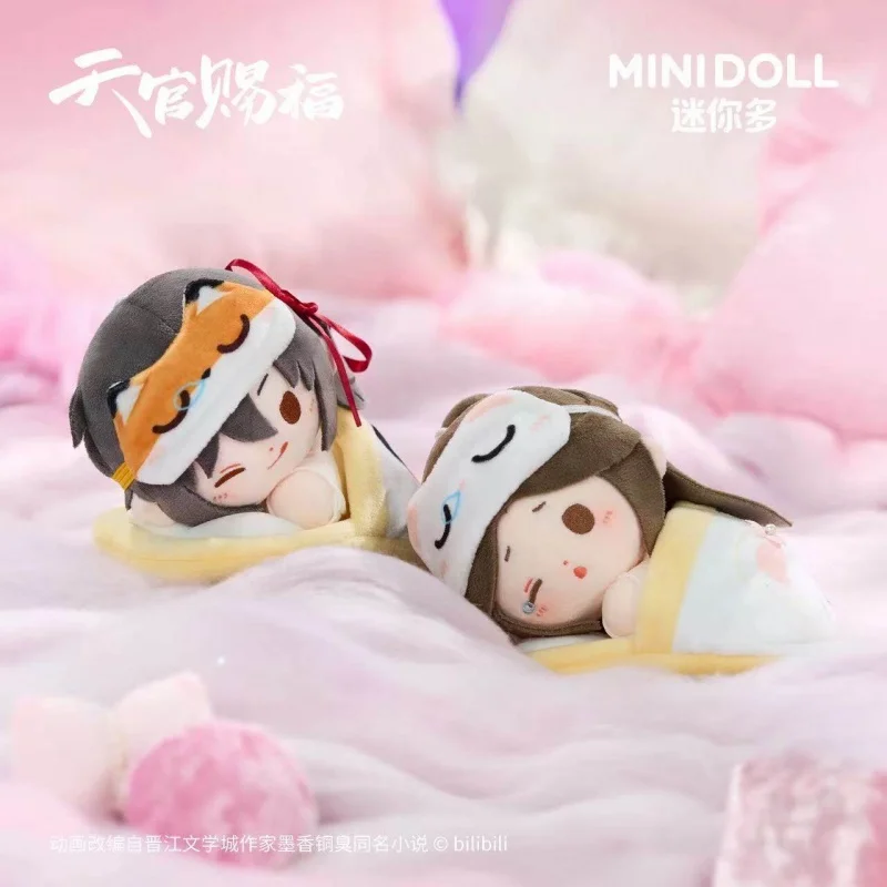 

MINIDOLL Tian Guan Ci Fu Anime Plush Doll Cute Soft Stuffed Pendant Xie Lian Hua Cheng Surprise Blind Box Collectible
