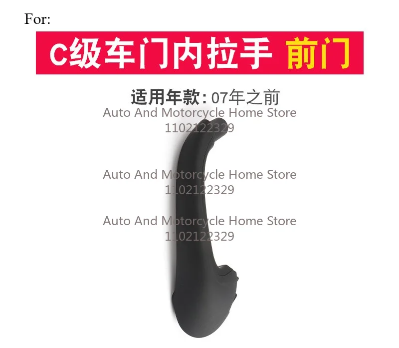 2pcs/4pcs Car Front Left Right Interior Door Pull Handle Set Replacement For Mercedes Benz W203 C Class Sedan 2000-2007