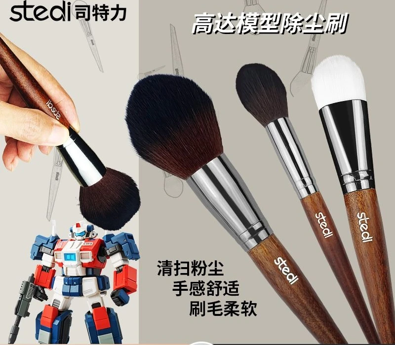 

STEDI Model Cleaning Brushes Soft & Hard Bristle Brushes for Dust Removal Sanding Cleaning Tools
