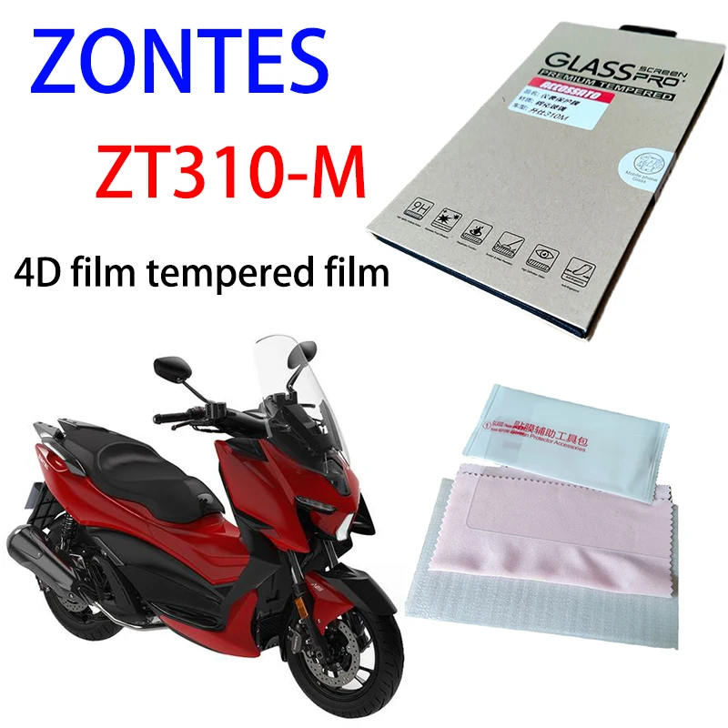 

Suitable for ZONTES ZT310-M pedal motorcycle TFT instrument modification anti scratch high-definition 4D film tempered film