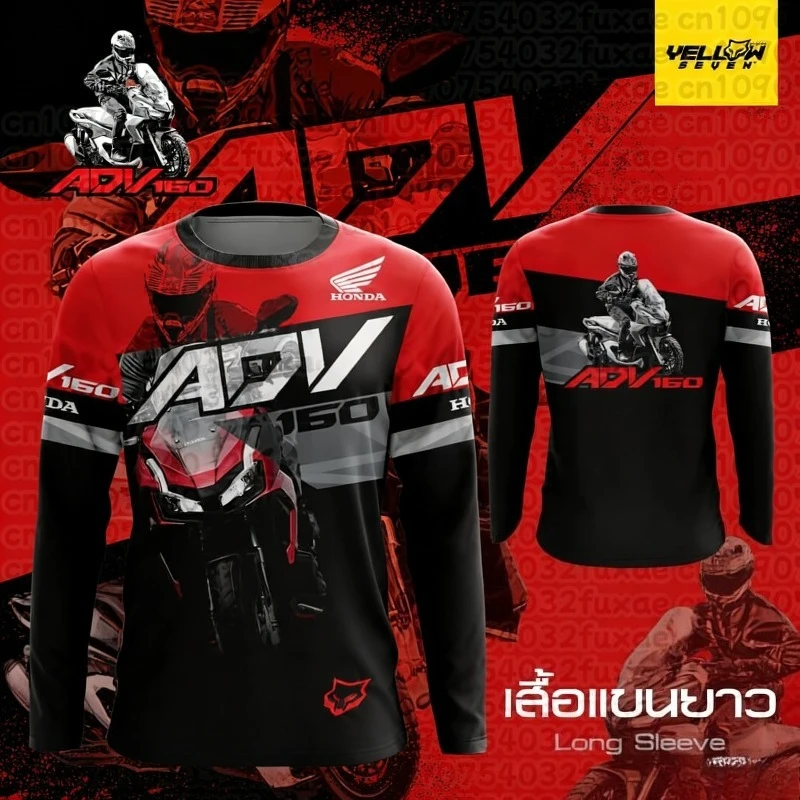 

Лето 26, быстросохнущий трикотаж Honda для мотоцикла, дышащая гоночная рубашка с длинными рукавами, удобное снаряжение для бездорожья для ежедневного использования на открытом воздухе