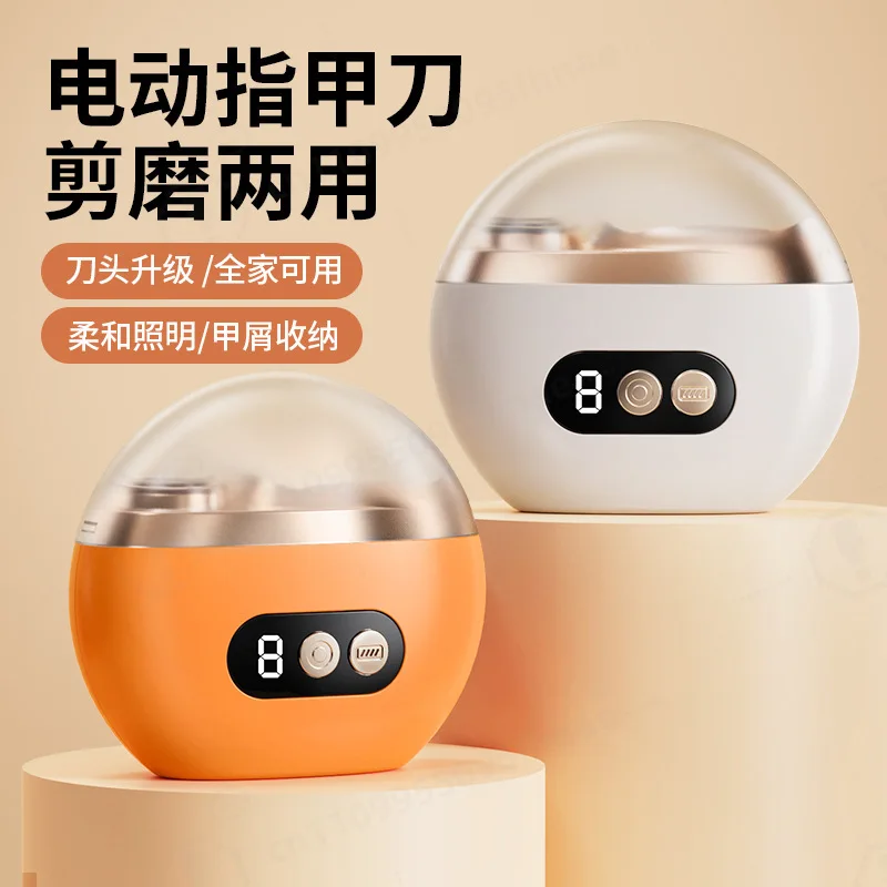USB Rechargeable Automatic Electric Nail Clipper, Portable Nail Polisher Grinder for Home and Elderly Use
