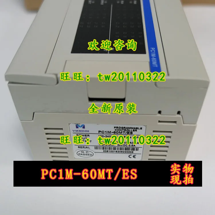 [Physical Photo] PC1M-60MT/ES Microsecond VMMORE Programming Controller